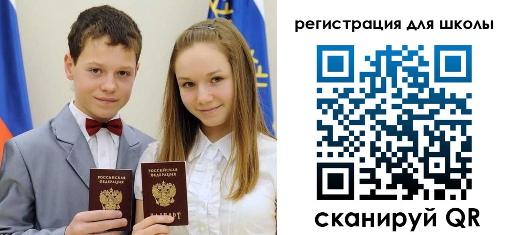 прописка для кредита в Губкинском