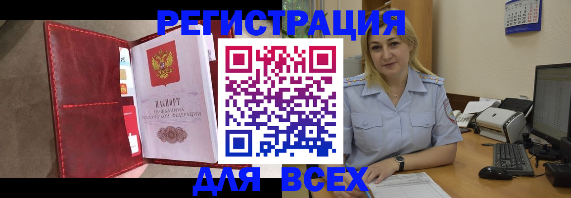 прописка гарантия в Губкинском